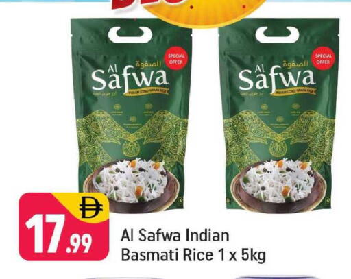 available at شكلان ماركت in الإمارات العربية المتحدة , الامارات - دبي