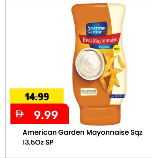 available at مارك & سيف in الإمارات العربية المتحدة , الامارات - الشارقة / عجمان