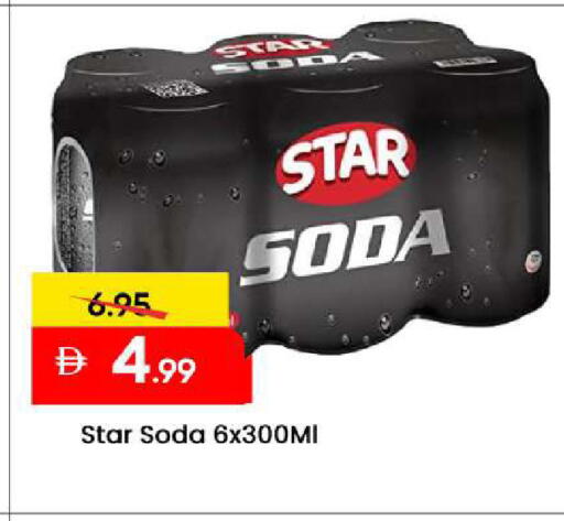 available at مارك & سيف in الإمارات العربية المتحدة , الامارات - الشارقة / عجمان