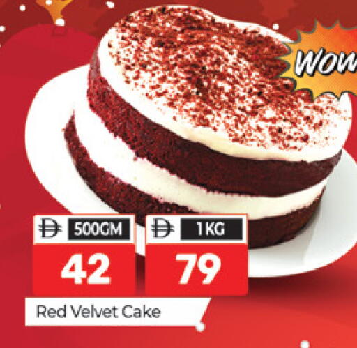 available at المدينة in الإمارات العربية المتحدة , الامارات - دبي