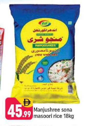 available at شكلان ماركت in الإمارات العربية المتحدة , الامارات - دبي