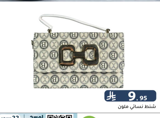 available at تخفيضات العائلة in مملكة العربية السعودية, السعودية, سعودية - الرياض