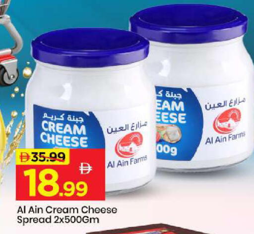 available at مارك & سيف in الإمارات العربية المتحدة , الامارات - أبو ظبي