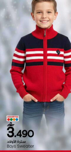 available at مارك & سايف in عُمان - مسقط‎