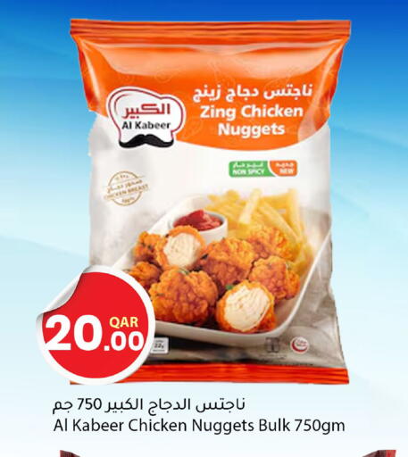 available at دانا ماركت in قطر - الضعاين