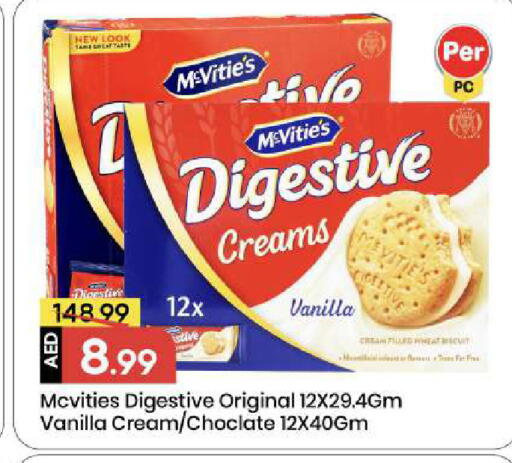 Vanilla available at مارك & سيف in الإمارات العربية المتحدة , الامارات - الشارقة / عجمان