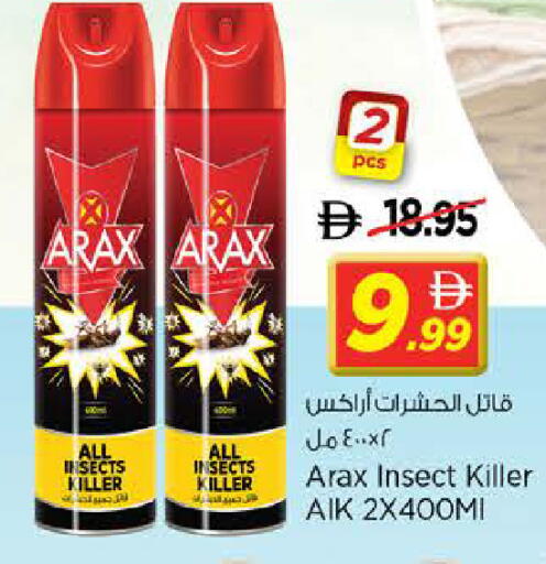 available at نستو هايبرماركت in الإمارات العربية المتحدة , الامارات - الشارقة / عجمان