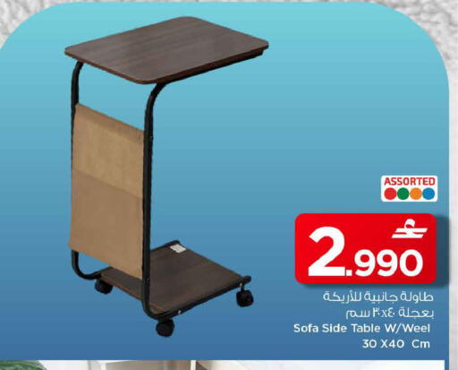 available at مارك & سايف in عُمان - مسقط‎