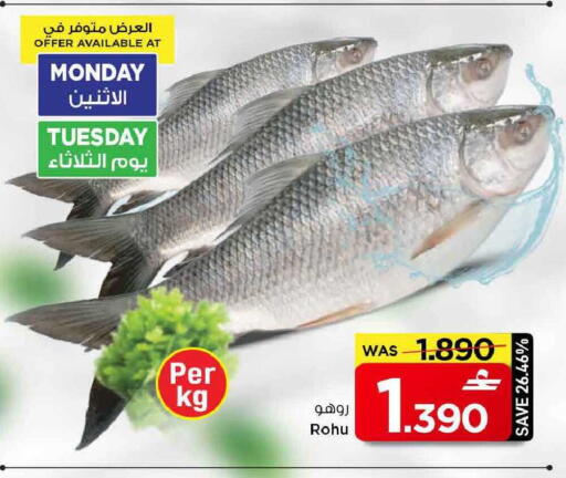 available at مارك & سايف in عُمان - مسقط‎