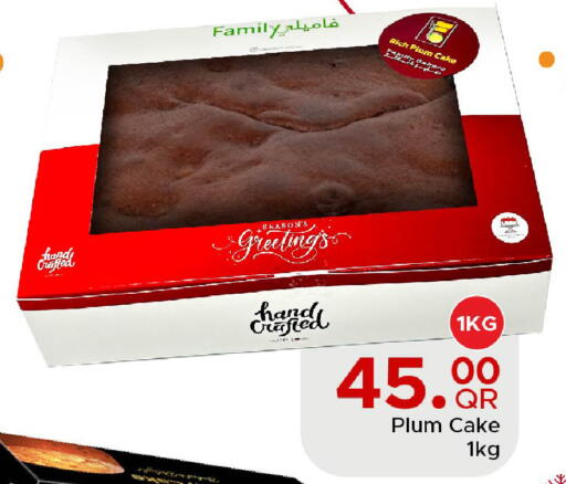 Plum available at مركز التموين العائلي in قطر - الدوحة
