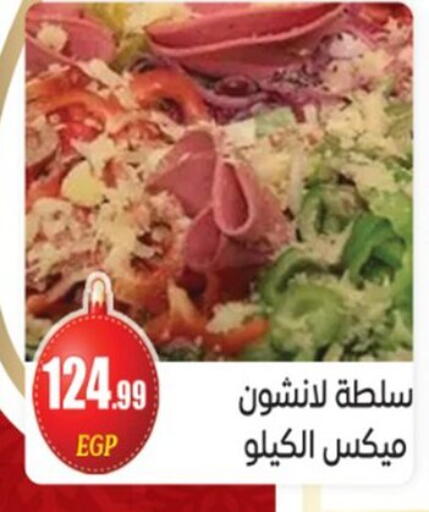 available at El mhallawy Sons in Egypt - Cairo