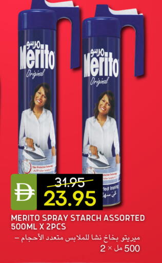 available at سيليكت ماركت in الإمارات العربية المتحدة , الامارات - أبو ظبي