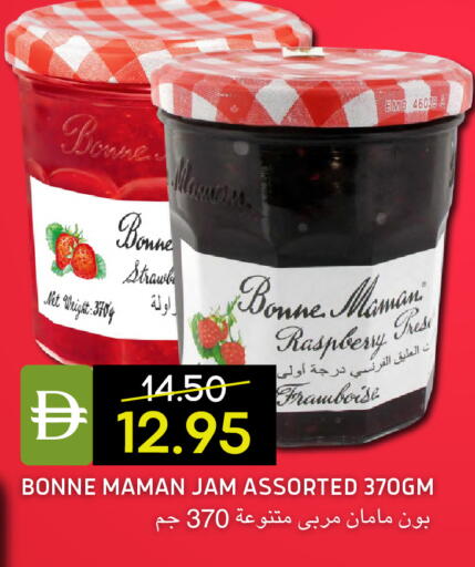 Raspberry available at سيليكت ماركت in الإمارات العربية المتحدة , الامارات - أبو ظبي