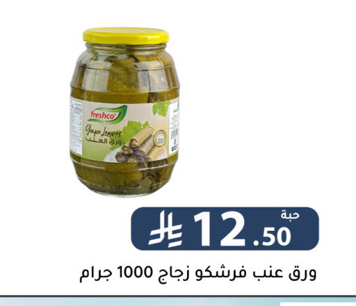 available at Family Discount in KSA, Saudi Arabia, Saudi - Riyadh