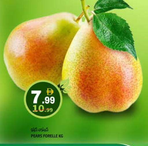 available at هاشم هايبرماركت in الإمارات العربية المتحدة , الامارات - الشارقة / عجمان