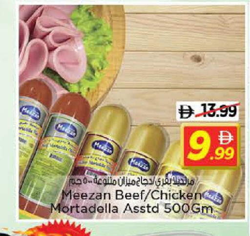 available at نستو هايبرماركت in الإمارات العربية المتحدة , الامارات - الشارقة / عجمان