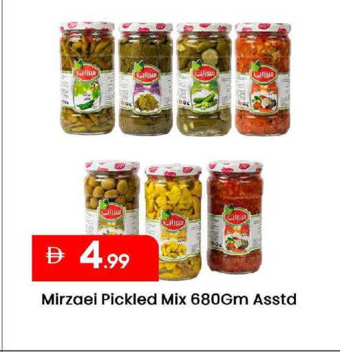 available at مارك & سيف in الإمارات العربية المتحدة , الامارات - الشارقة / عجمان