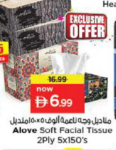 available at Last Chance  in UAE - Fujairah