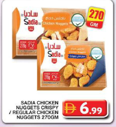 available at Grand Hyper Market in UAE - Dubai