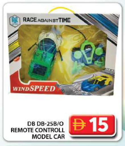 available at جراند هايبر ماركت in الإمارات العربية المتحدة , الامارات - دبي