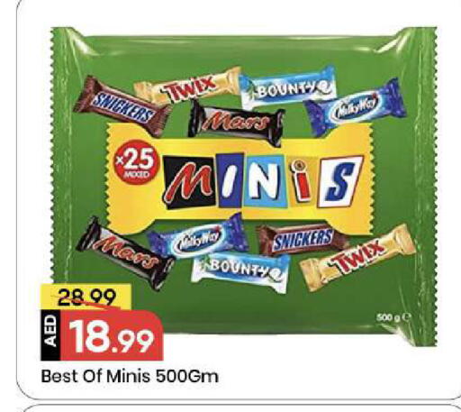 available at مارك & سيف in الإمارات العربية المتحدة , الامارات - الشارقة / عجمان