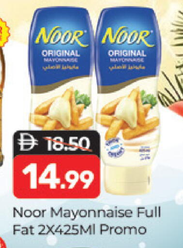 available at المدينة in الإمارات العربية المتحدة , الامارات - دبي