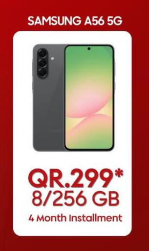 available at القاهرة للهواتف in قطر - الشحانية