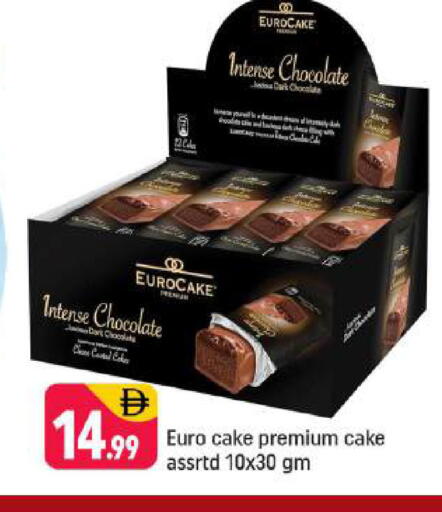 available at شكلان ماركت in الإمارات العربية المتحدة , الامارات - دبي