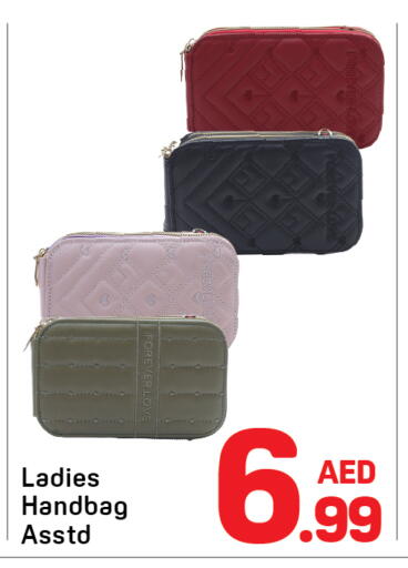 available at دي تو دي in الإمارات العربية المتحدة , الامارات - الشارقة / عجمان