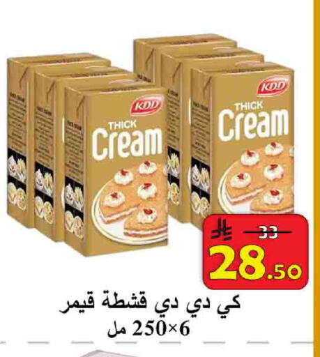 available at شركة محمد فهد العلي وشركاؤه in مملكة العربية السعودية, السعودية, سعودية - الأحساء‎