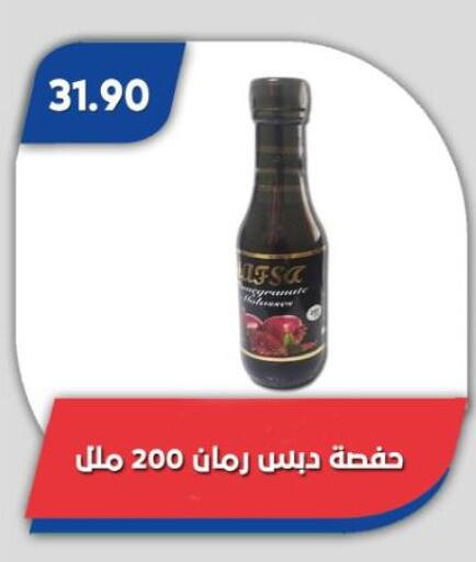 available at Bassem Market in Egypt - Cairo