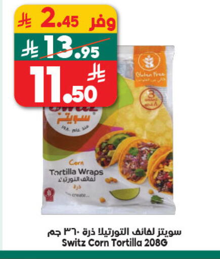 available at Dukan in KSA, Saudi Arabia, Saudi - Mecca