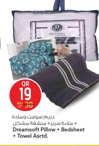 available at سفاري هايبر ماركت in قطر - أم صلال