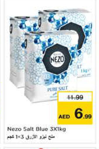 available at نستو هايبرماركت in الإمارات العربية المتحدة , الامارات - أبو ظبي