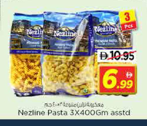 available at نستو هايبرماركت in الإمارات العربية المتحدة , الامارات - الشارقة / عجمان