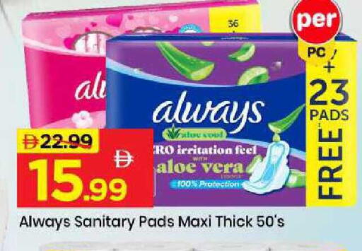 available at Mark & Save in UAE - Abu Dhabi