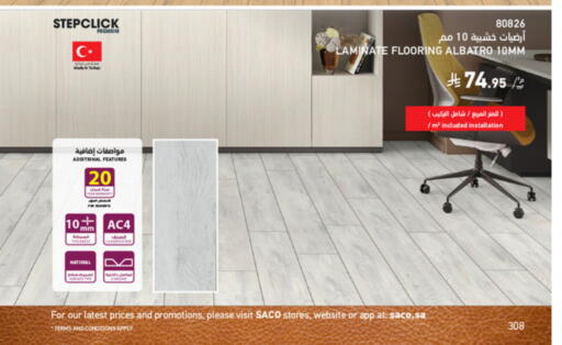 available at SACO in KSA, Saudi Arabia, Saudi - Al-Kharj