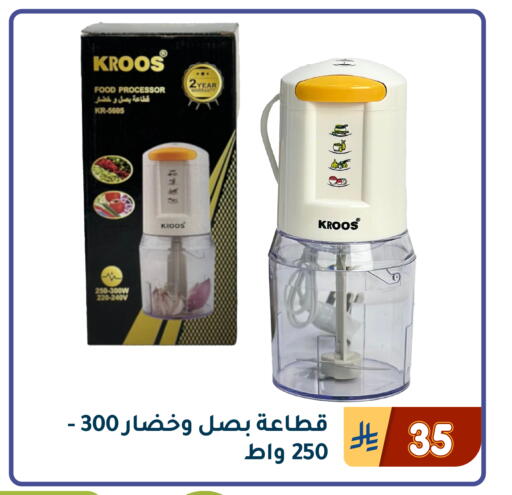 available at تخفيضات العائلة in مملكة العربية السعودية, السعودية, سعودية - المنطقة الشرقية