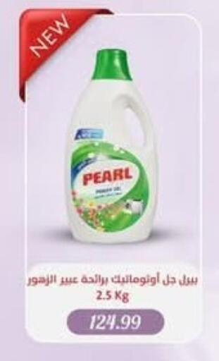 available at El mhallawy Sons in Egypt - Cairo