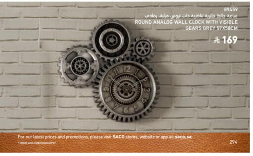 available at SACO in KSA, Saudi Arabia, Saudi - Sakaka