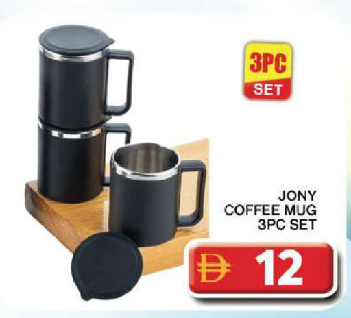 available at جراند هايبر ماركت in الإمارات العربية المتحدة , الامارات - دبي