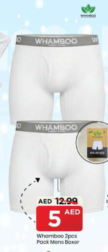 available at مارك & سيف in الإمارات العربية المتحدة , الامارات - الشارقة / عجمان