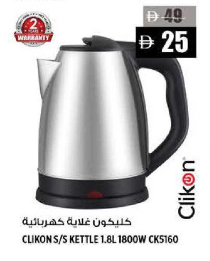 available at هاشم هايبرماركت in الإمارات العربية المتحدة , الامارات - الشارقة / عجمان