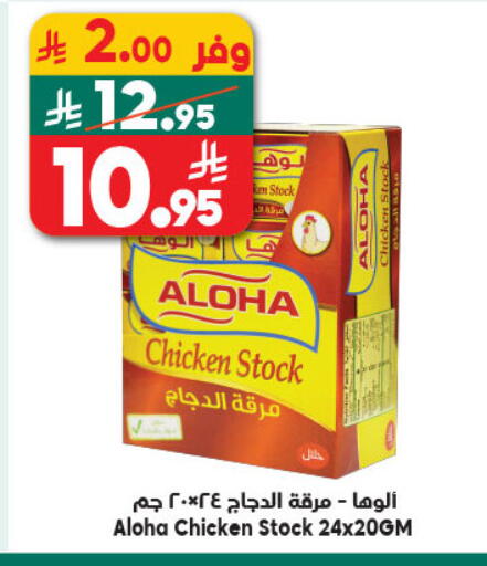 available at Dukan in KSA, Saudi Arabia, Saudi - Ta'if