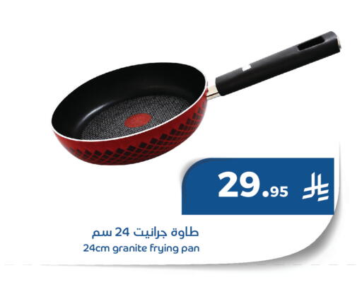 available at ميم سوق in مملكة العربية السعودية, السعودية, سعودية - الأحساء‎