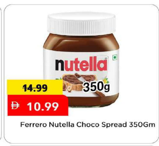 available at مارك & سيف in الإمارات العربية المتحدة , الامارات - الشارقة / عجمان