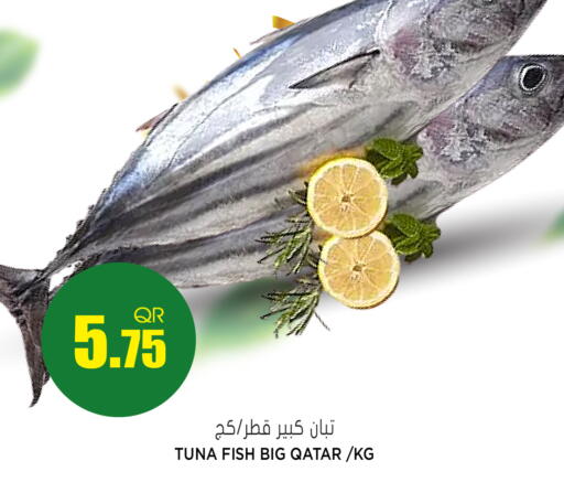 available at جراند هايبرماركت in قطر - الريان