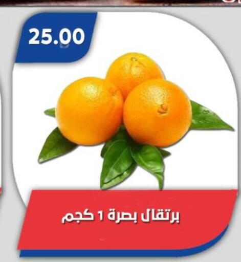 available at Bassem Market in Egypt - Cairo