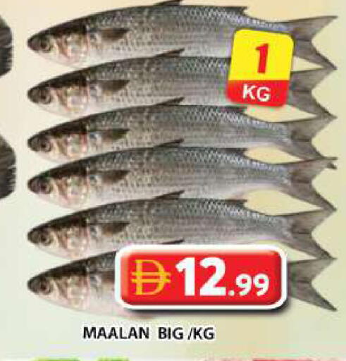 available at Grand Hyper Market in UAE - Dubai