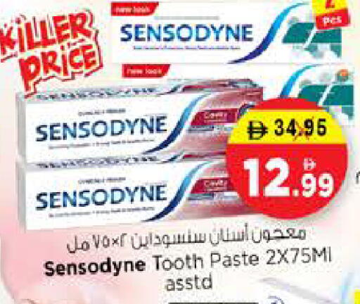 available at نستو هايبرماركت in الإمارات العربية المتحدة , الامارات - الشارقة / عجمان